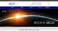 Desktop Screenshot of m-gic.com