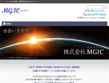 Tablet Screenshot of m-gic.com